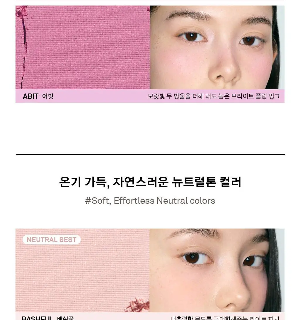 [포켓몬 에디션/5월올영픽] 네이밍 플러피 파우더 블러쉬 (1+1 한정기획) 상세페이지 16